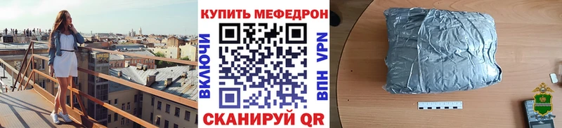 Наркотические вещества Весьегонск Гашиш А ПВП Кокаин Меф мяу мяу Бошки Шишки