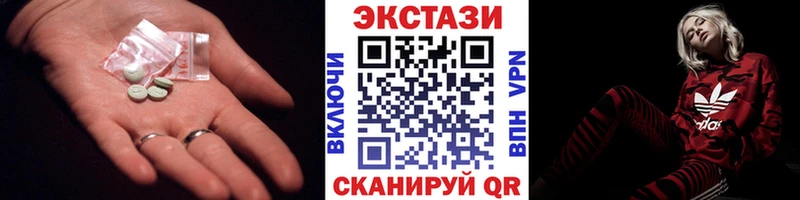 Ecstasy 300 mg  Весьегонск 