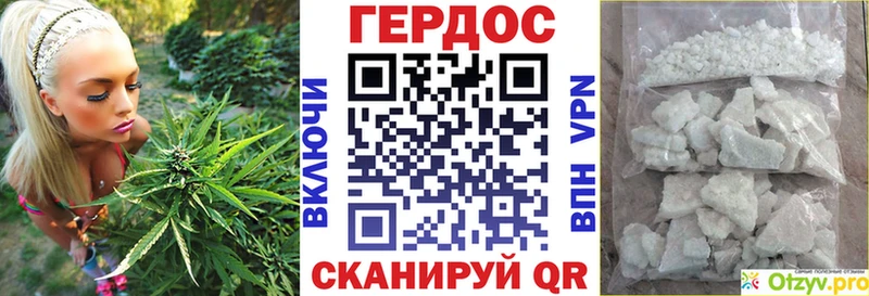 Героин Heroin  Весьегонск 