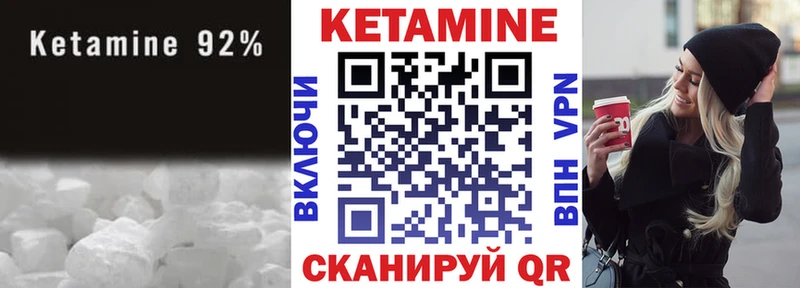 Кетамин ketamine  хочу наркоту  Весьегонск 