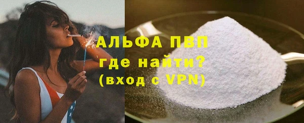 бутик Богородицк