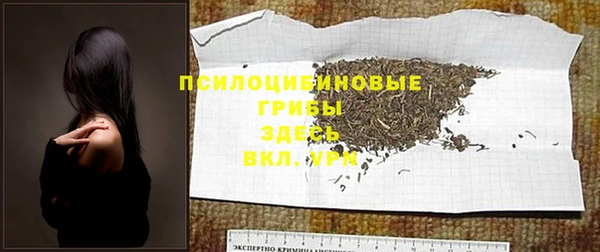 амфетамин Бугульма