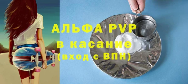 таблы Богданович