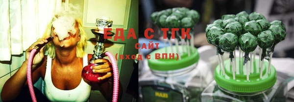 кристаллы Бежецк