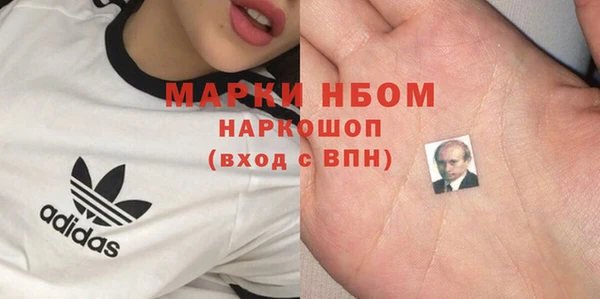 героин Богородск