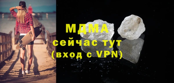 марихуана Белая Холуница
