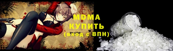прущий лед Бородино