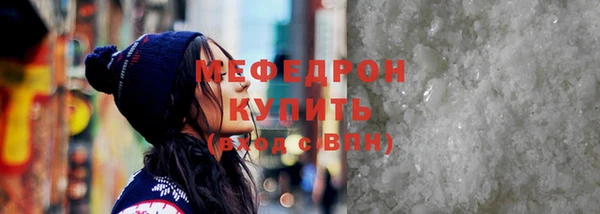 героин Богородск