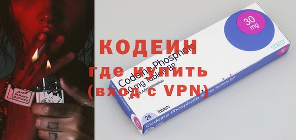 бутик Богородицк