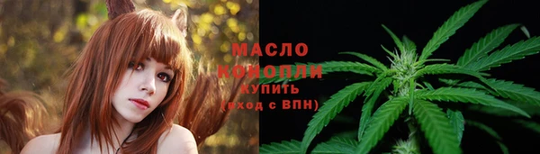 амфетамин Бугульма