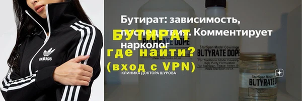 амфетамин Бугульма