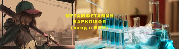 молекула духа Белая Калитва