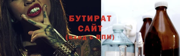 бутик Богородицк