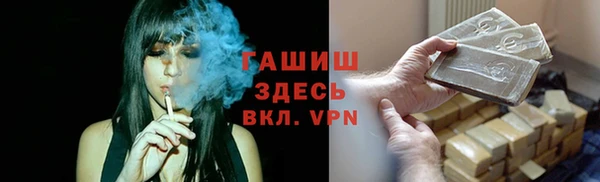 дурь Бронницы