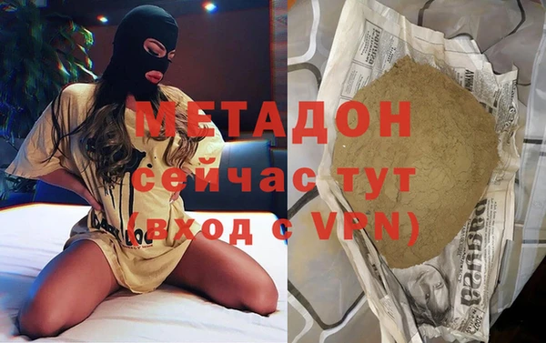 бутик Богородицк