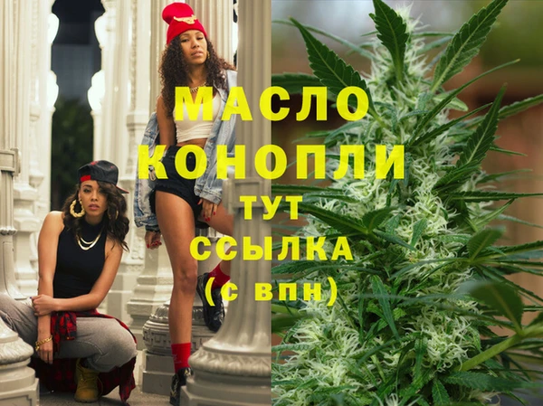героин Богородск