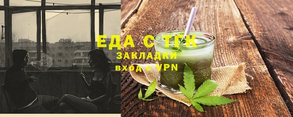бутик Богородицк