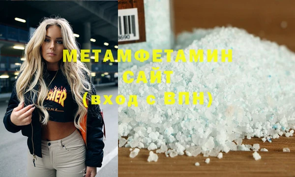 бутик Богородицк