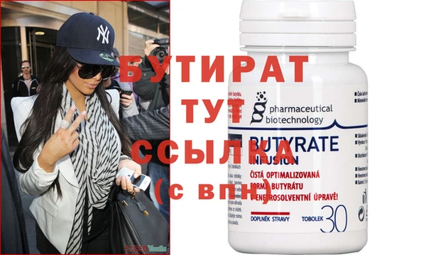 таблы Богданович