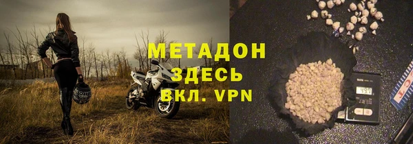 амфетамин Бугульма