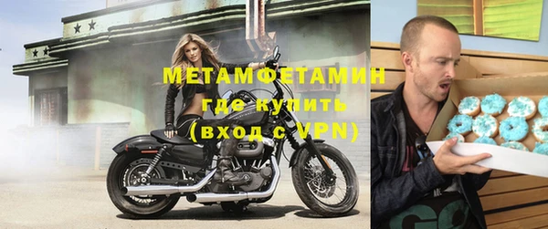амфетамин Бугульма