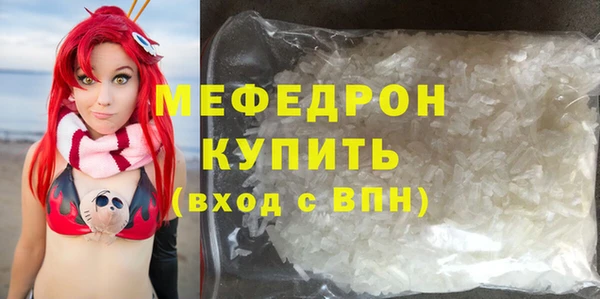 амфетамин Бугульма