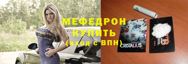 бутик Богородицк