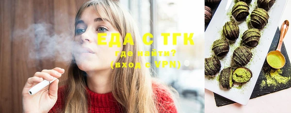 дурь Бронницы