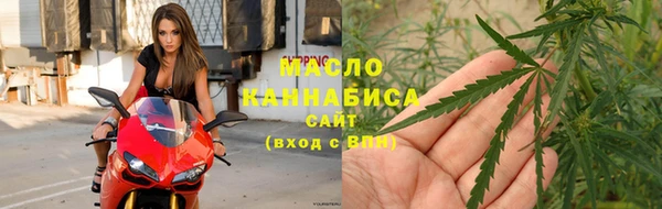 бутик Богородицк