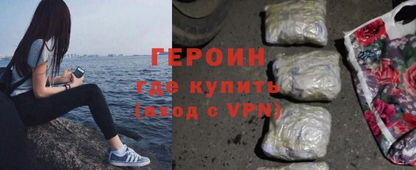 дурь Бронницы