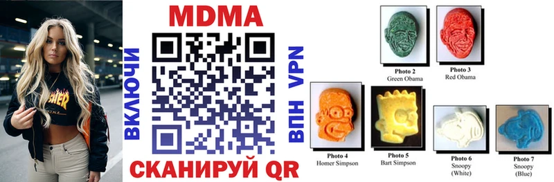 MDMA кристаллы  кракен рабочий сайт  Весьегонск 