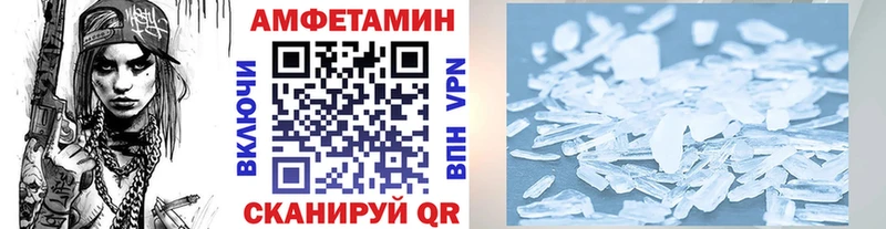 дарнет шоп  Весьегонск  Первитин мет 