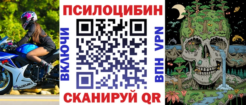 Псилоцибиновые грибы мухоморы  Весьегонск 