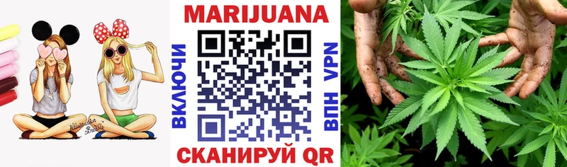 Бошки марихуана LSD WEED  мега ONION  Весьегонск 